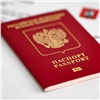 Для получивших электронные повестки россиян могут ввести запрет на получение загранпаспорта за рубежом