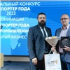 «Участников становится всё больше»: в Красноярске выбрали победителей конкурса «Экспортер года» — 2023