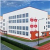Строить вторую крупнейшую школу Красноярска начнут в августе 