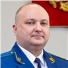 Сосновоборску назначили нового прокурора