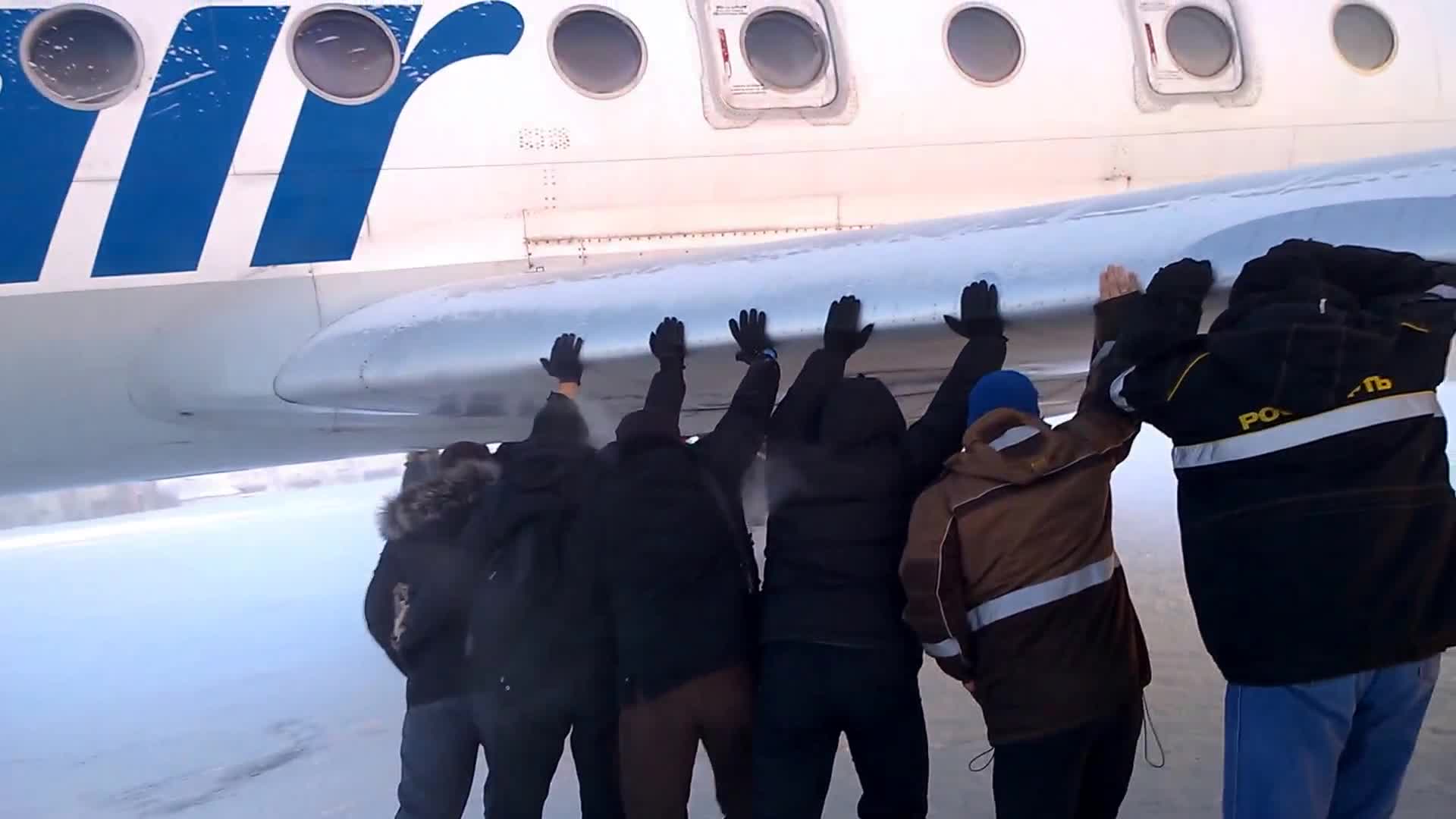 В мюнхене замерз самолет. Ту 134 Игарка. Пассажиры толкают самолет UTAIR. Красноярск Игарка самолет. Пассажиры толкают самолет в Игарке.