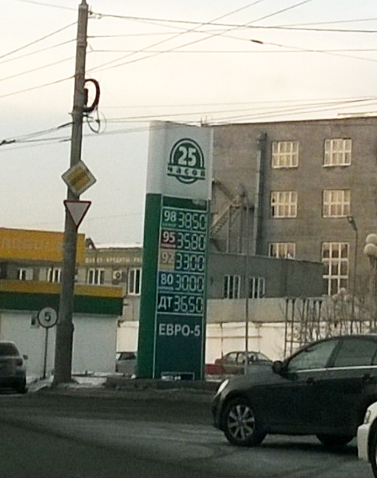 В Красноярске подешевел бензин